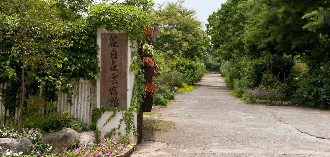 Flower Free花自在 Zhuolan Exterior foto
